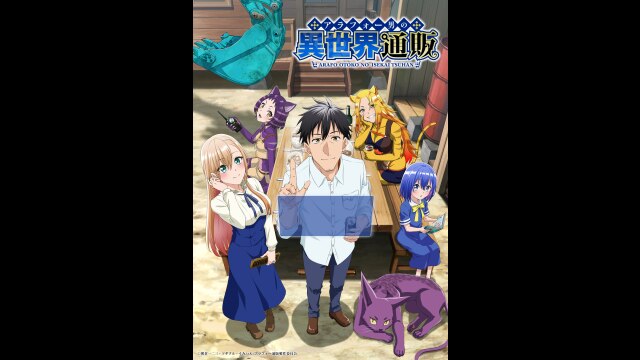 PV